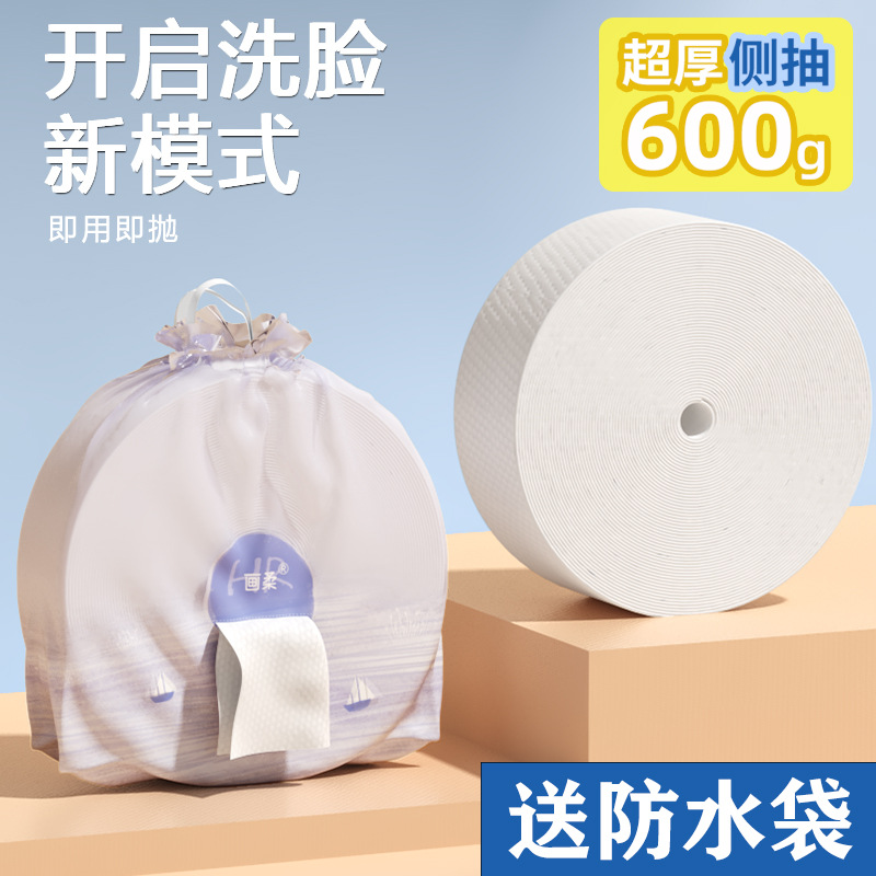 厂家批发600g美容院洗脸巾棉柔巾纯棉珍珠纹一次性加厚加大洁面巾