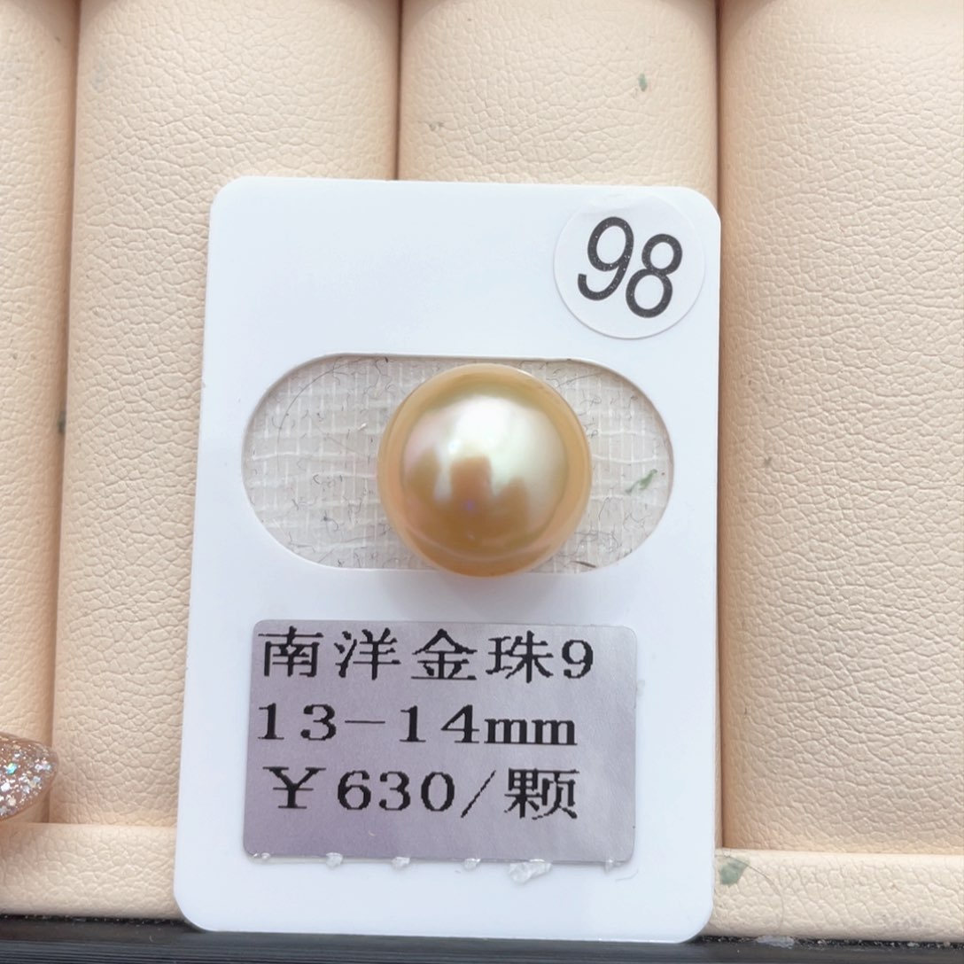 海水珍珠其他未镶嵌13-14mm