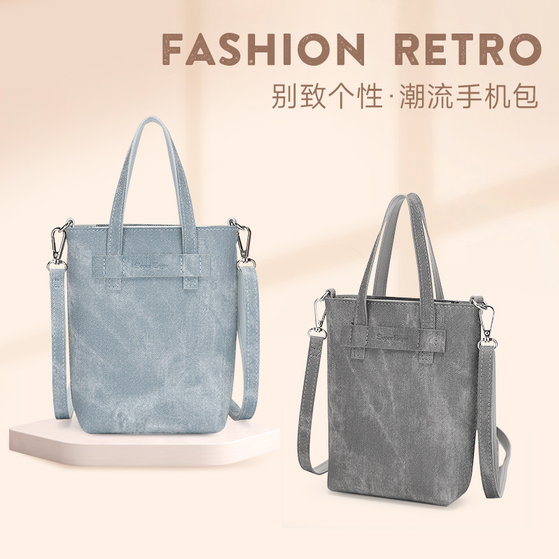 【SE爆款】高级复古时尚流行百搭女士手机包SE-037