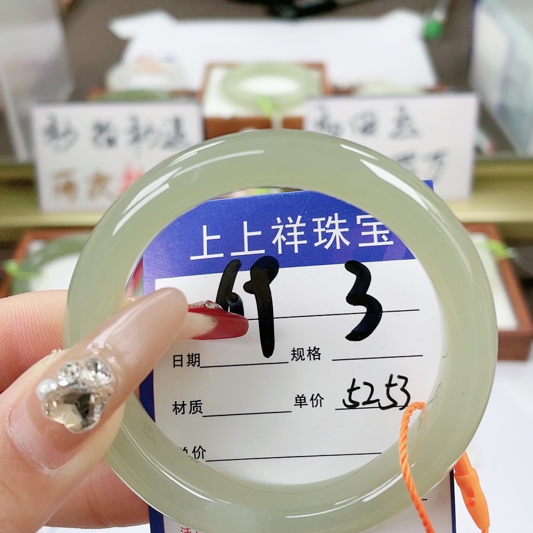 【闪购商品】和田玉手镯未镶嵌