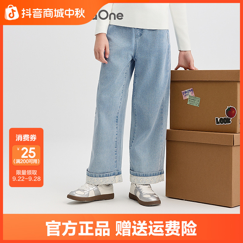 【balaOne】巴拉巴拉童装女童长裤儿童裤子2025秋装牛仔裤直筒裤