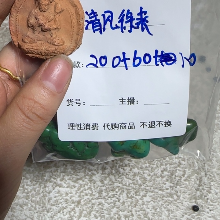 泥塑清**来藏族回流泥擦清风徐来