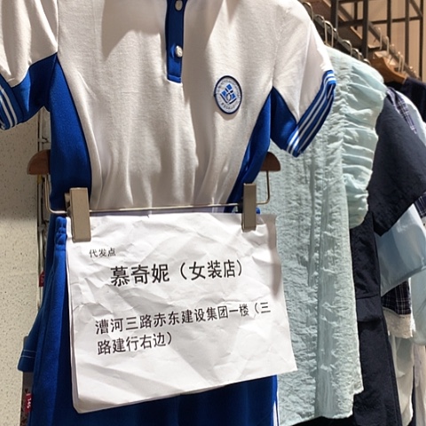 裤子蕲春实小同款校服薄款长裤