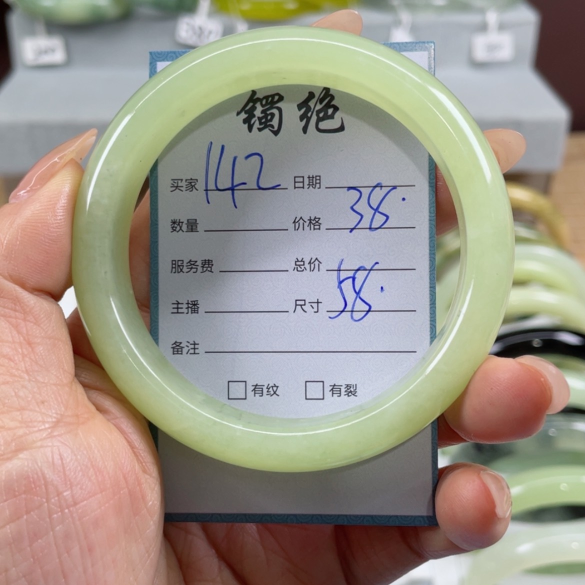 【闪购商品】蛇纹石玉手镯未镶嵌