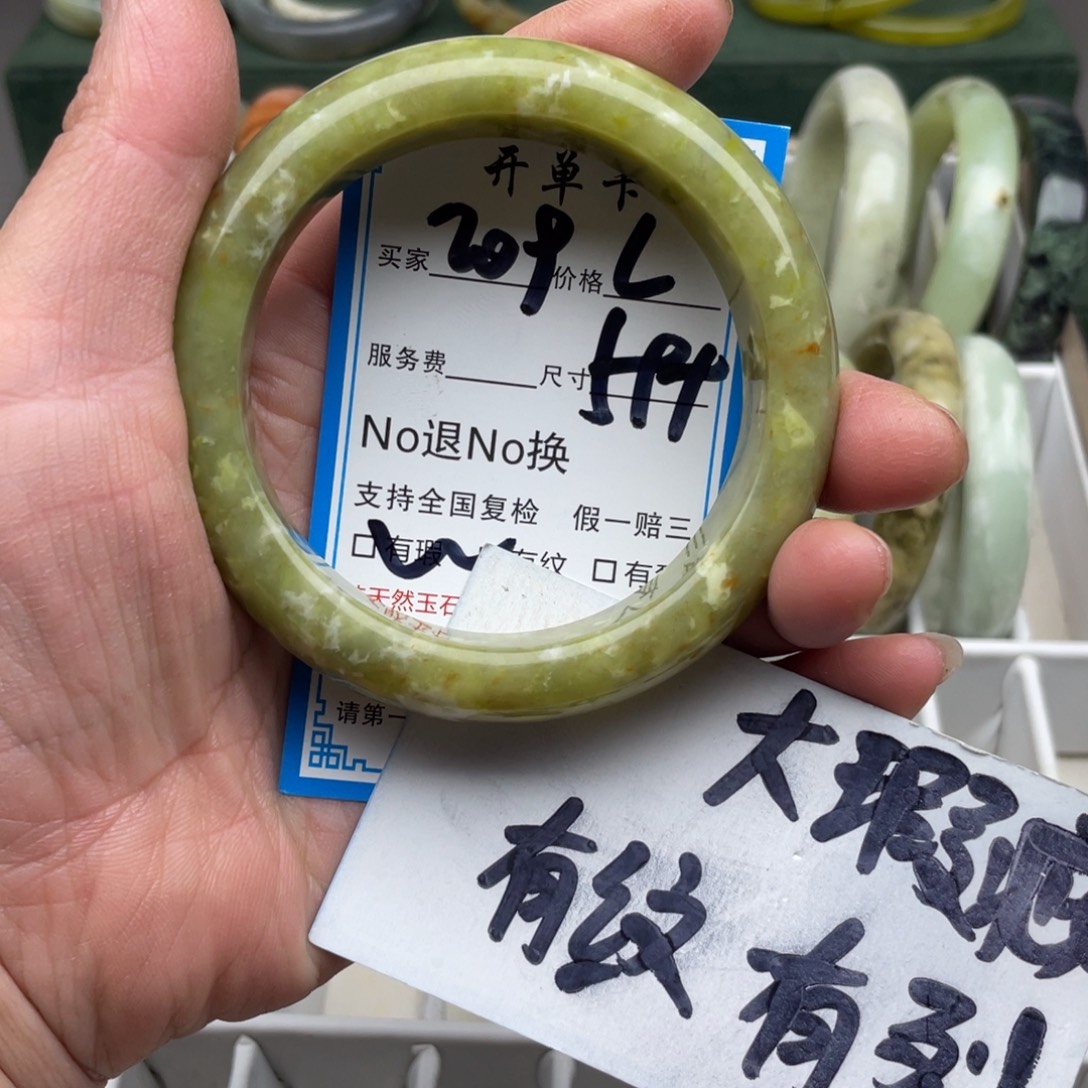蛇纹石玉未镶嵌手镯
