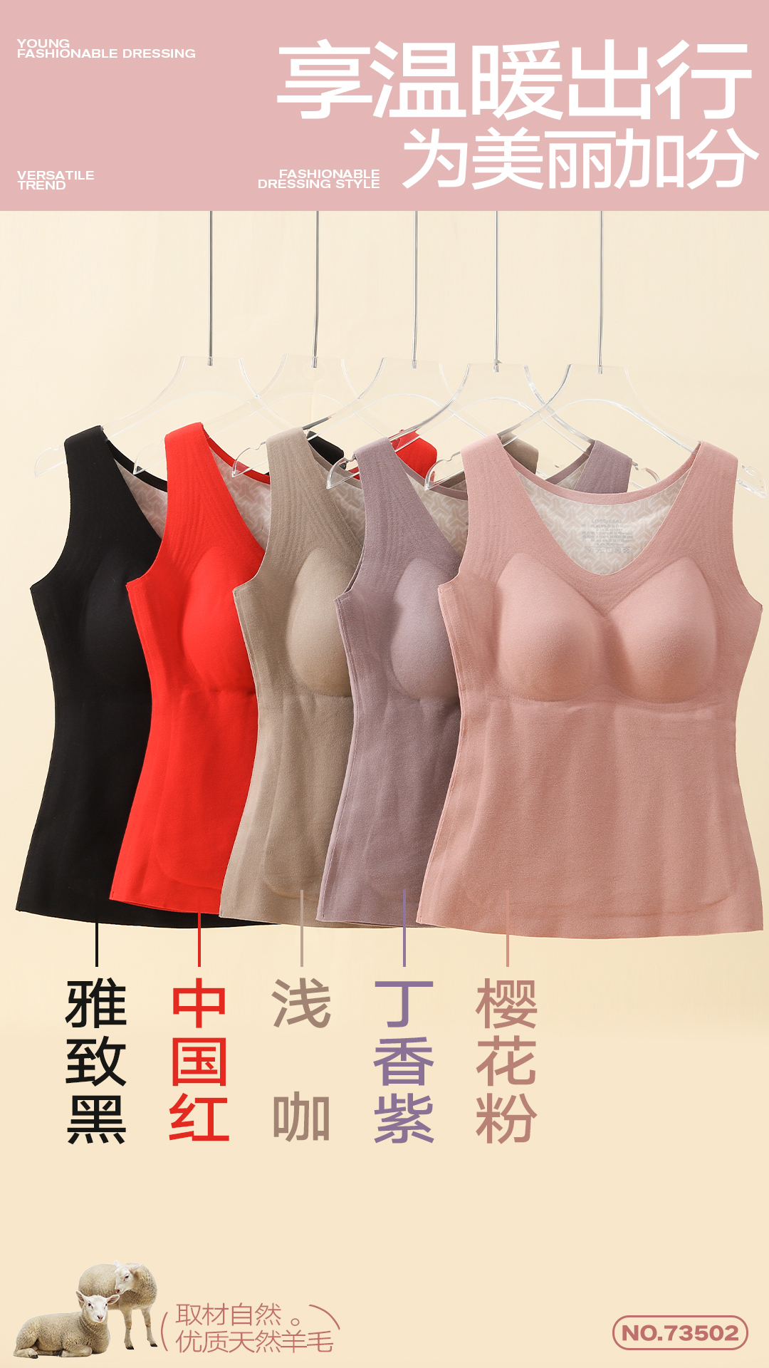 【大婷】2025年秋冬吊带女款护腰保暖背心无袖双面防寒贴身73502