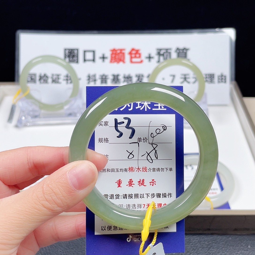 和田玉手镯未镶嵌