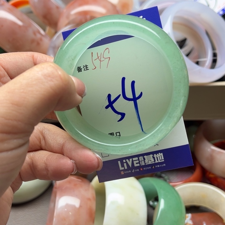 石英质玉手镯未镶嵌