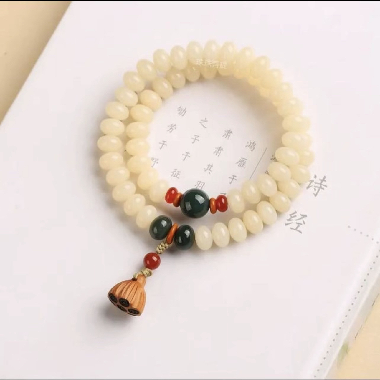 奶油双圈菩提 X009精美手串 高端文玩手串 手串 挂件高 -(无礼盒)