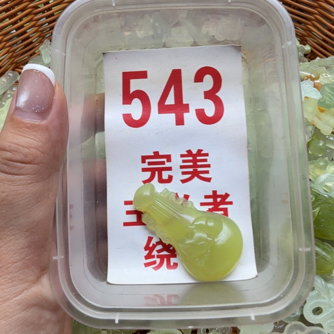 透闪石-蛇纹石玉吊坠未镶嵌