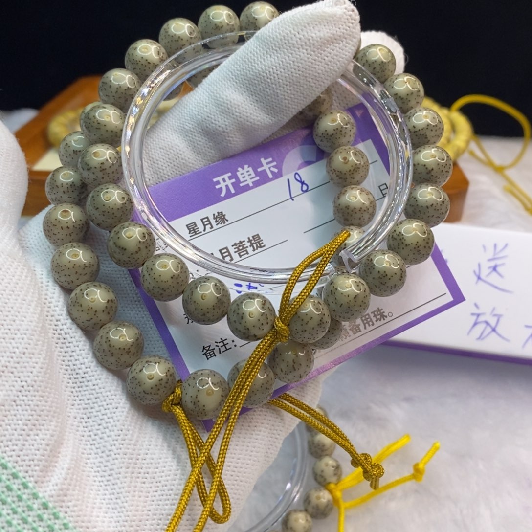 星月菩提吊坠18……
