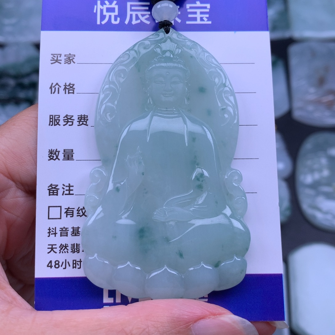 翡翠未镶嵌颈饰翡翠素衣观音