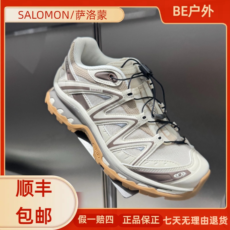 SALOMON/萨洛蒙【七夕直降】XT-QUEST男女款越野户外鞋摩卡棕475413