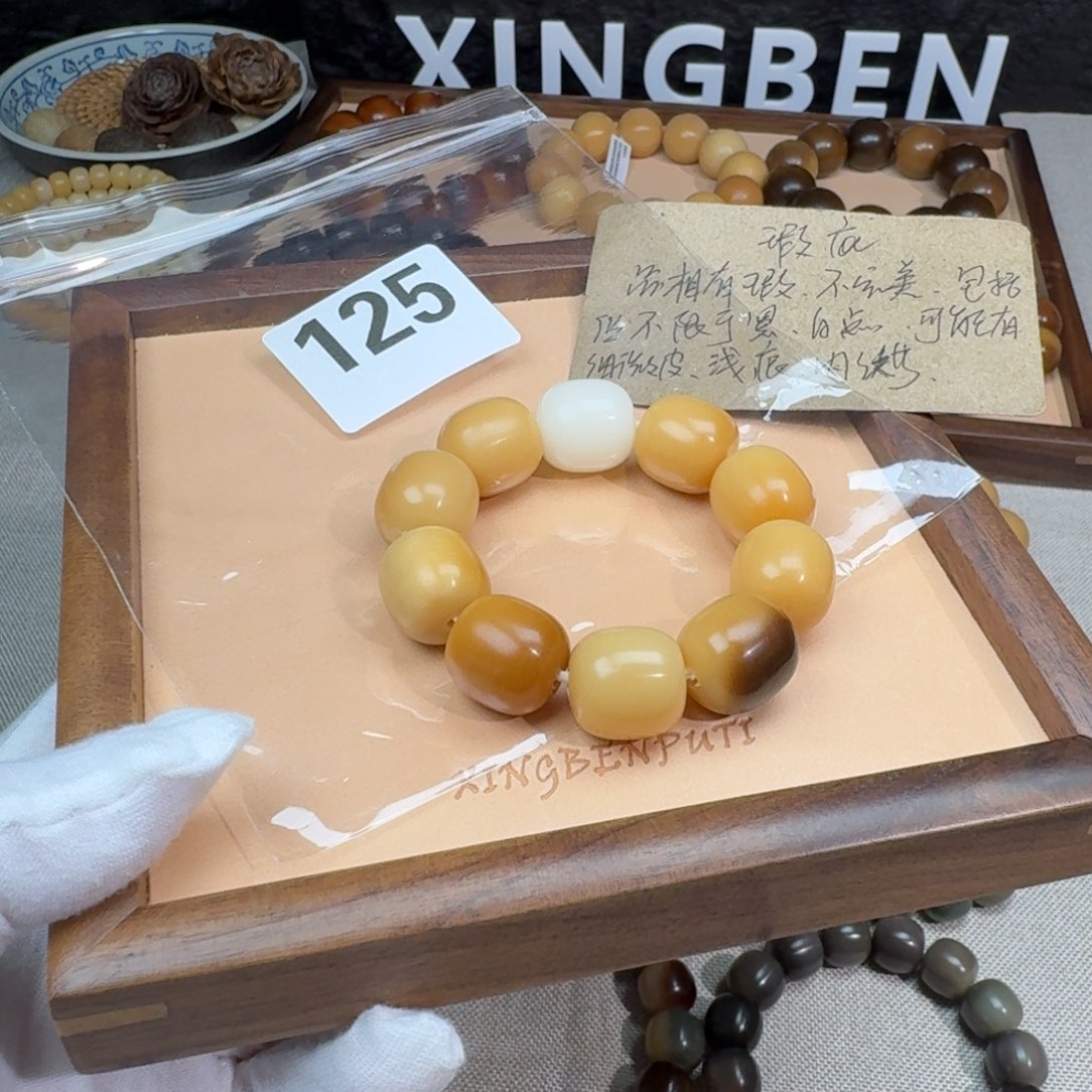 吊坠菩提根/象牙果瑕疵17