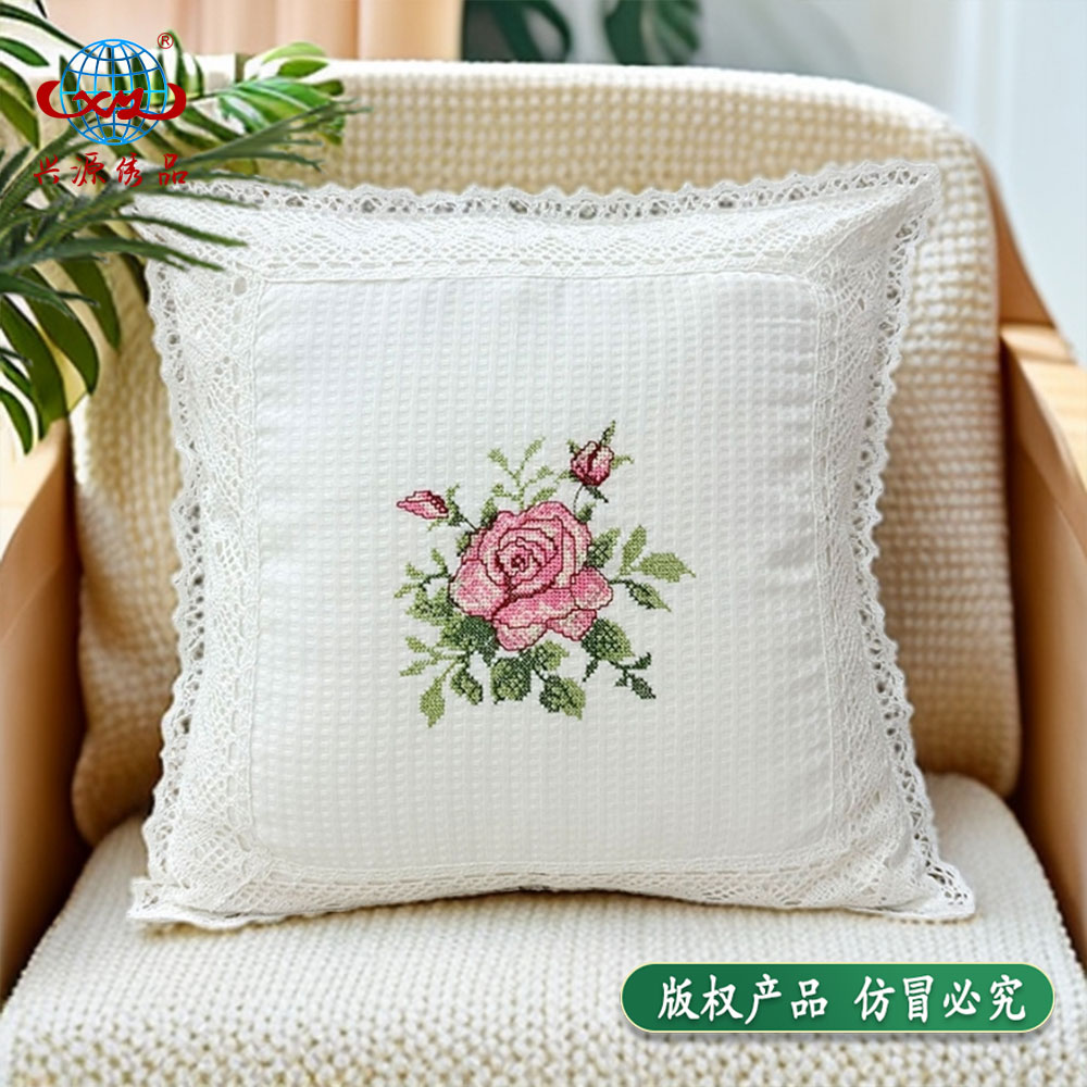 429-102【45*45cm】十字绣抱枕套原白色枕套车载中式轻奢靠垫