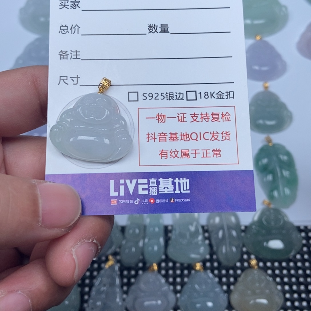 翡翠18K金镶嵌颈饰缅甸天然A货翡翠
