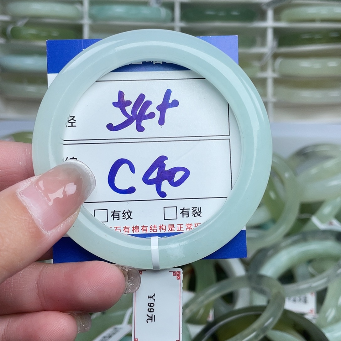 岫玉未镶嵌手镯手镯