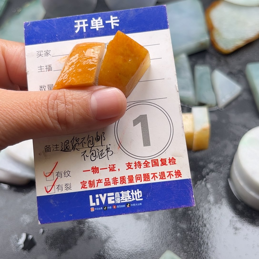 翡翠颈饰未镶嵌天然缅甸翡翠