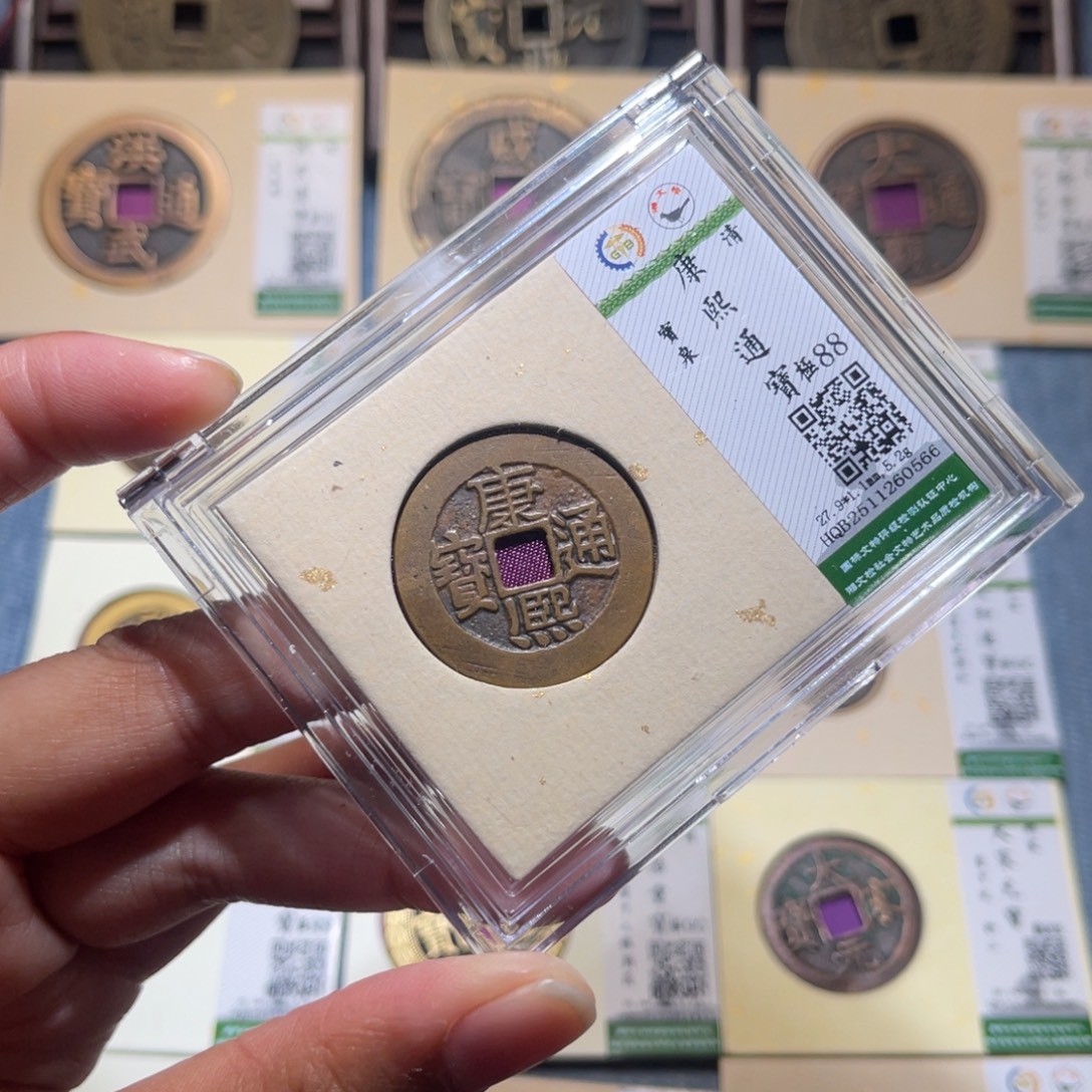 铜隆兴收藏兰兰康熙0566