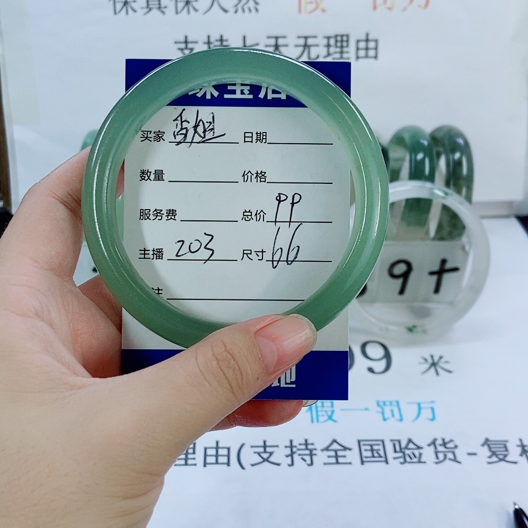 未镶嵌手镯石英质玉香*203
