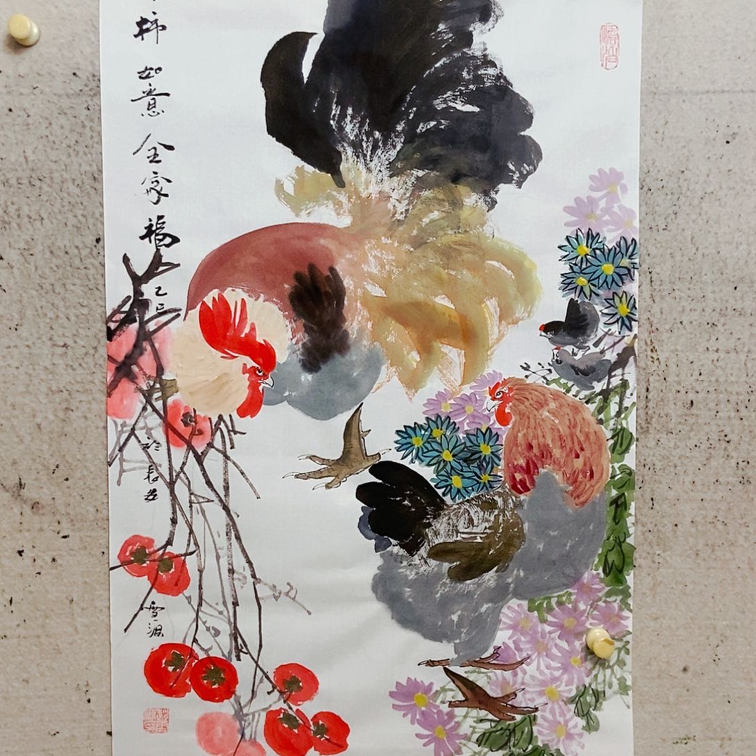 国画一***后我是不是应该要去看