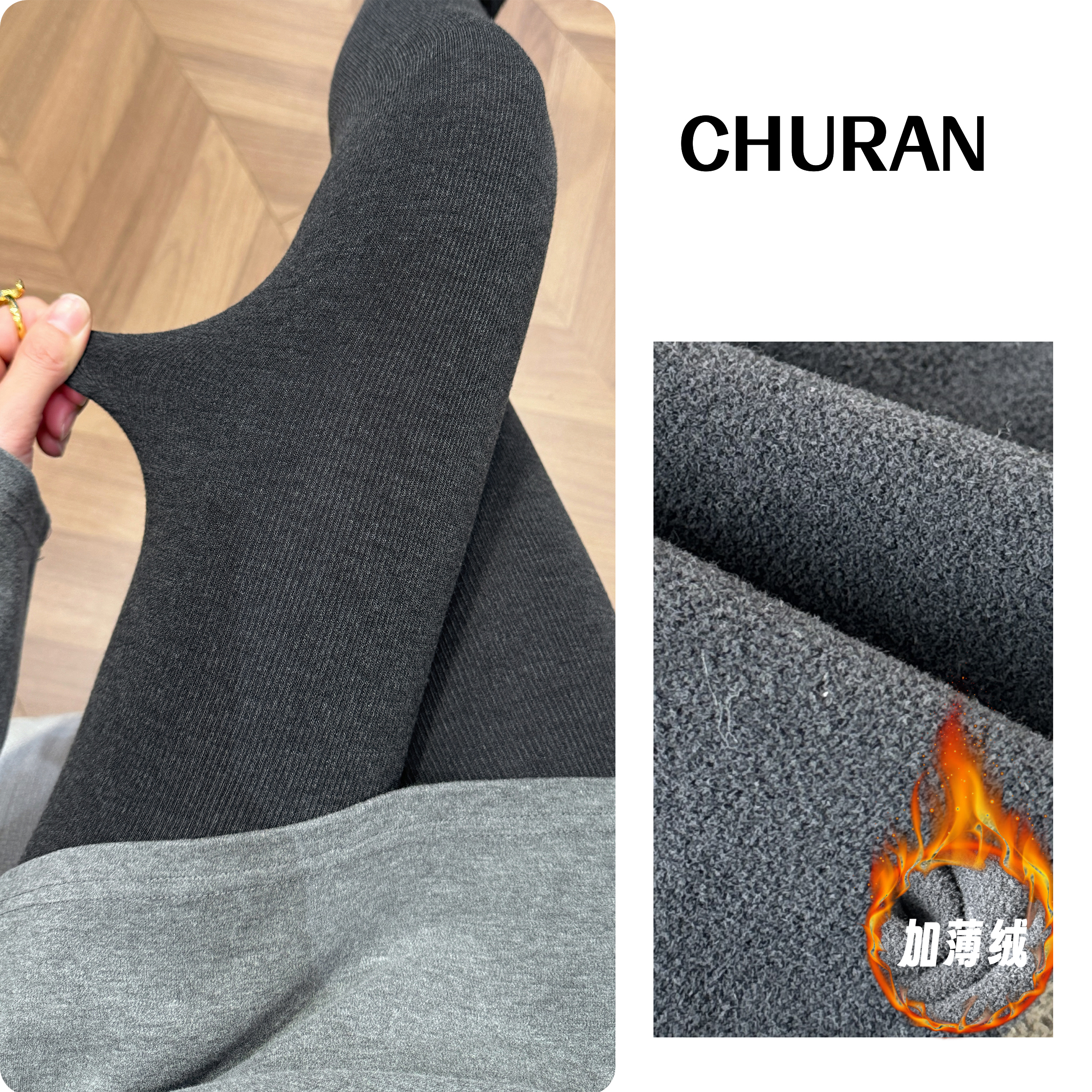 CR 打底裤女秋冬外穿连裤袜冬季灰色踩脚款配裙子深灰瘦腿袜8938