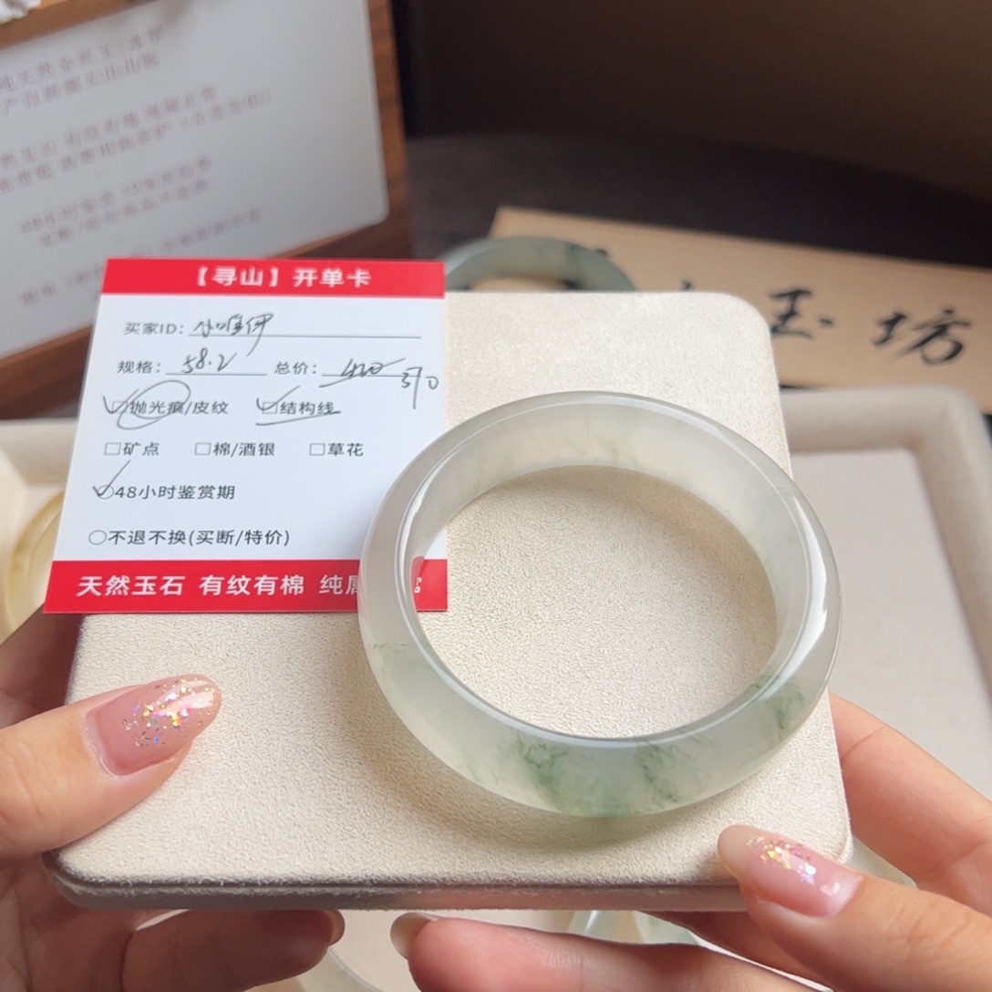 小****石英质玉未镶嵌手镯