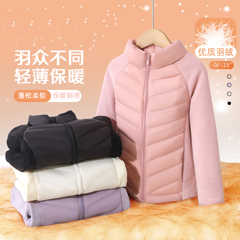 【TT】【亏米清】秋冬季新款儿童轻薄羽绒服加厚内胆外套亲子装MZE016