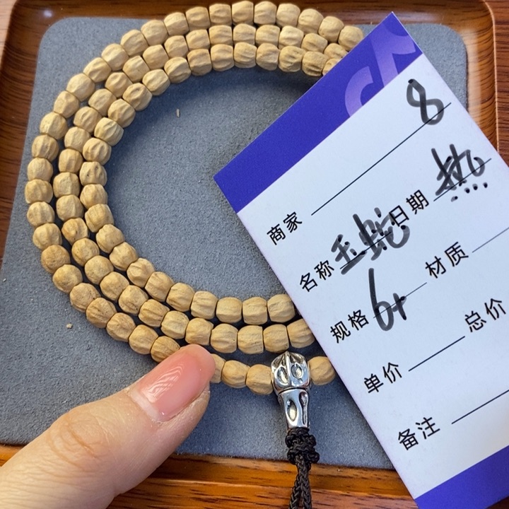 柏香籽/百香籽吊坠