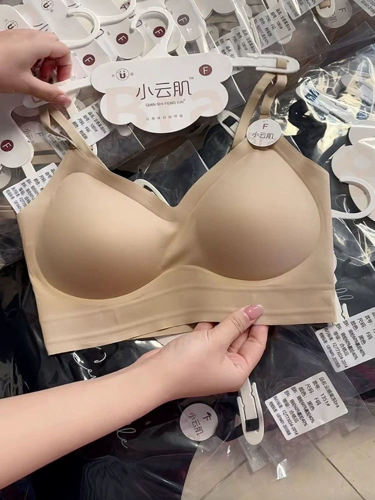 新款女小云肌果冻无痕肌底液一体裸感隐形无钢圈短款吊带美背