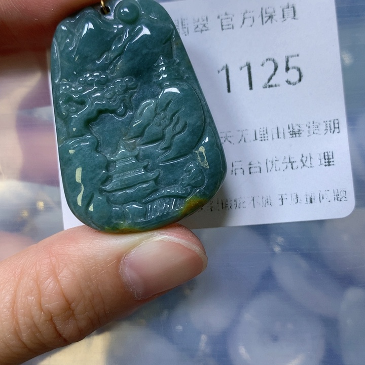 翡翠颈饰未镶嵌翡翠