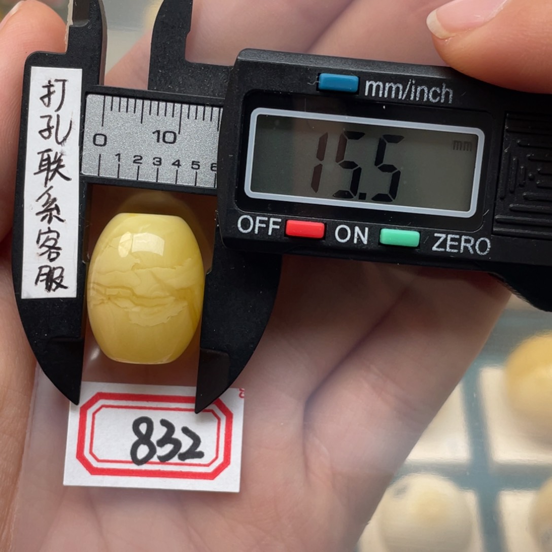 蜜蜡裸石未镶嵌公*蜜蜡