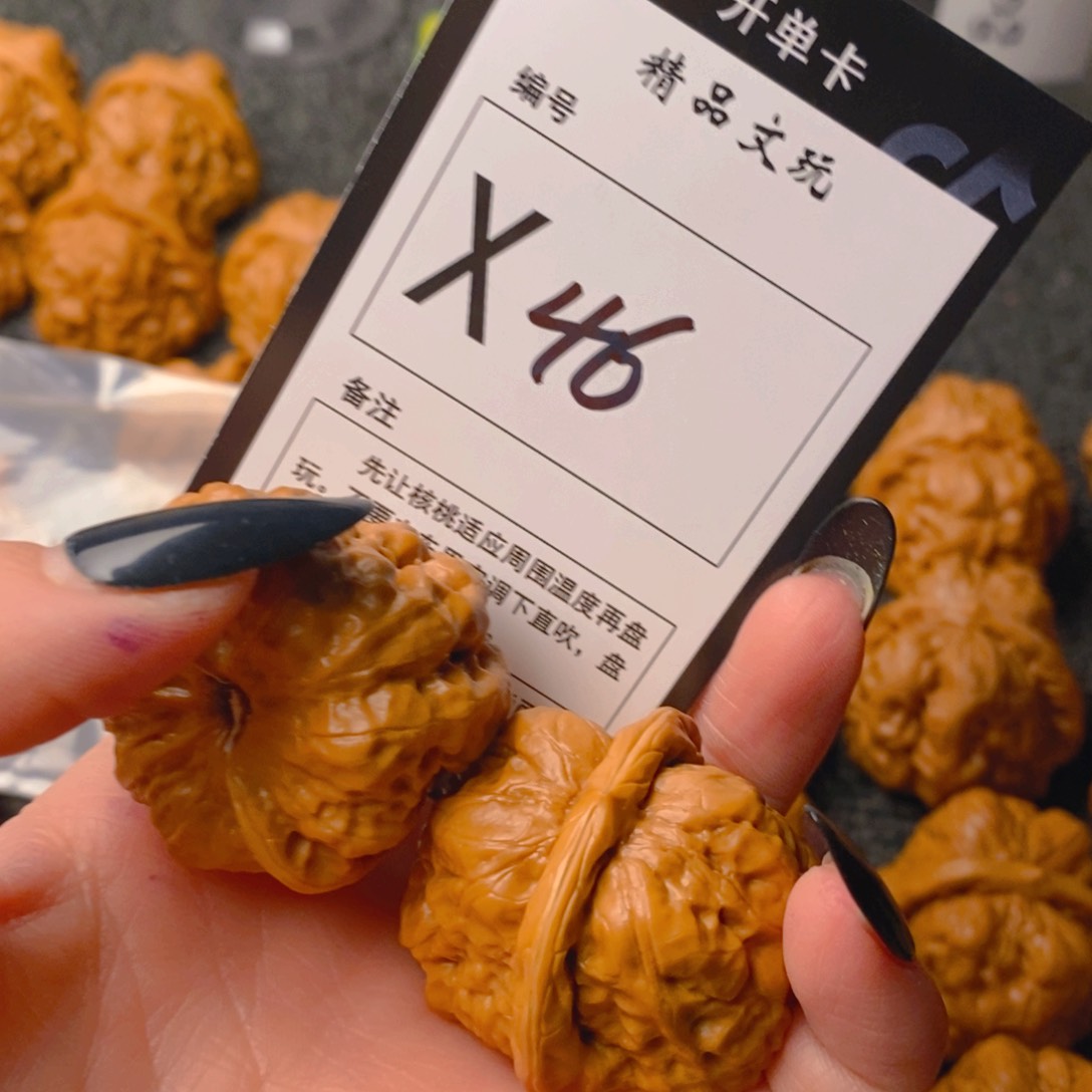 手串/手链核桃蛤蟆
