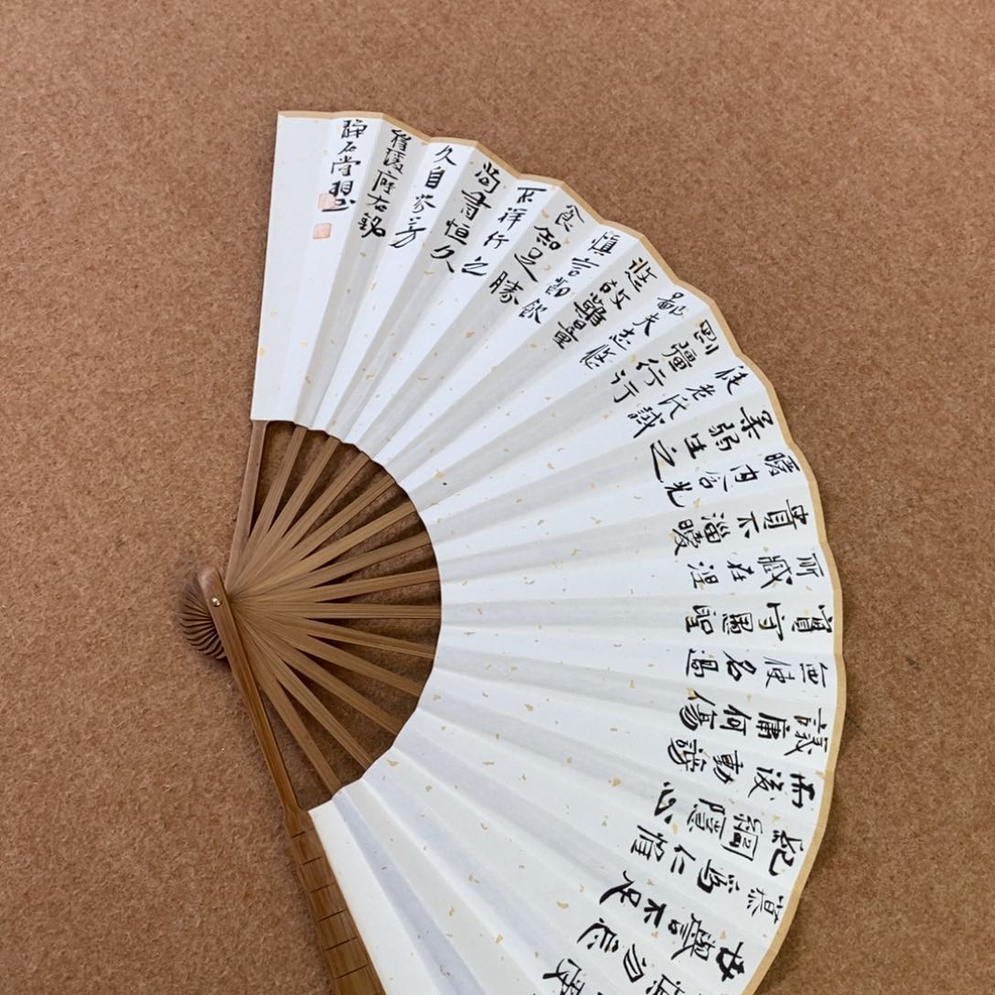 书法刘相玉书法作品惠友中午