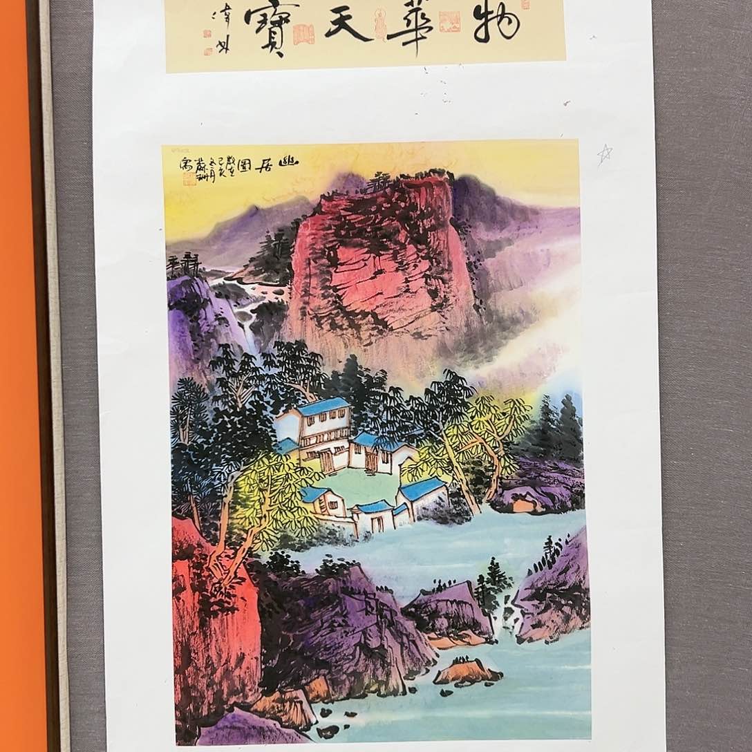 国画苏珊展览原作