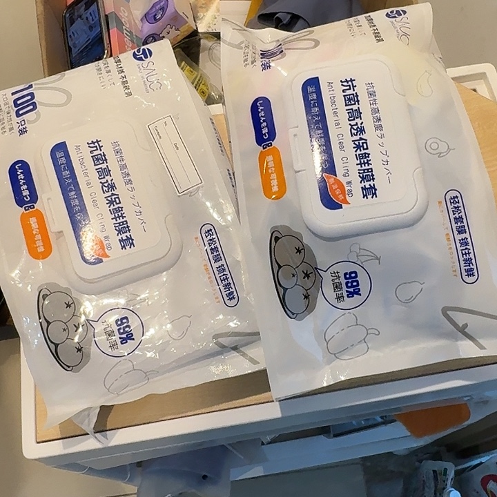 塑料这个时候我们