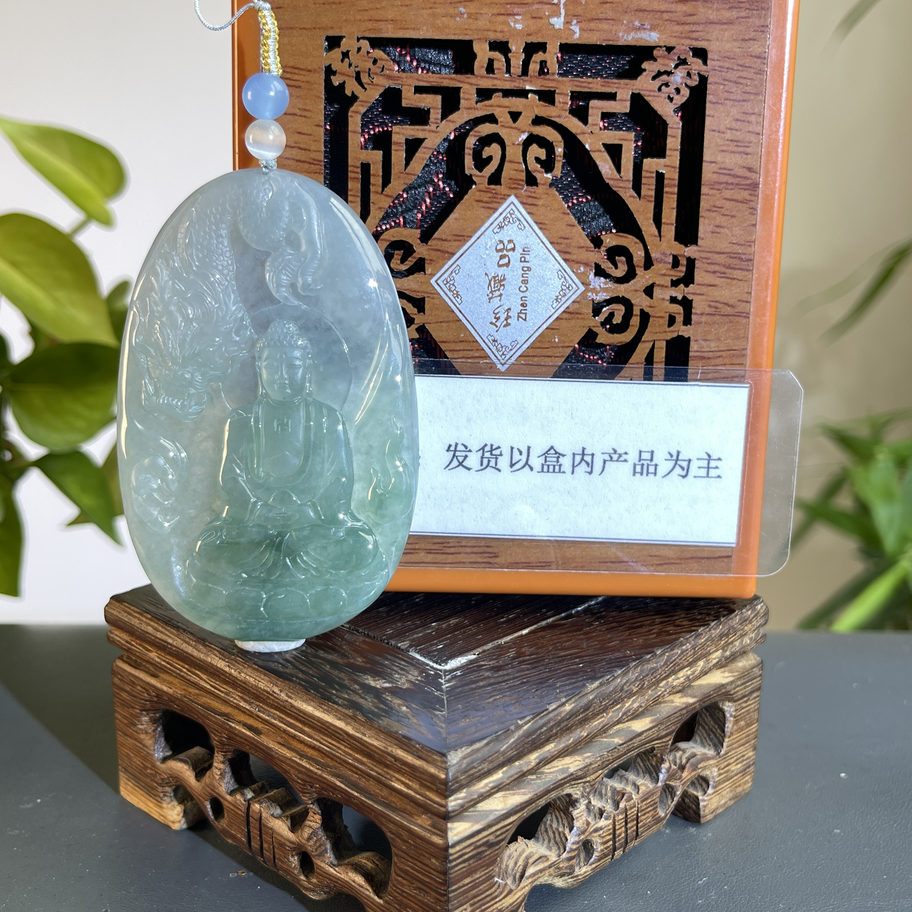 JGB28-609H 天然缅甸A货翡翠