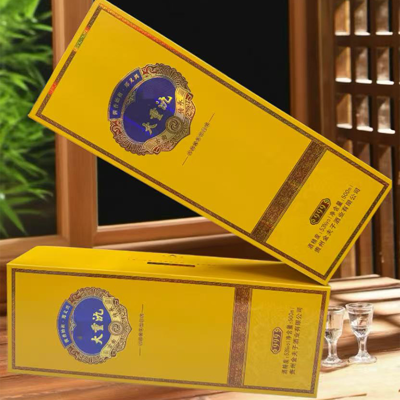 古酱门一拼大重九 贵州酱香型白酒53度单瓶500ml*1瓶装53%Vol500