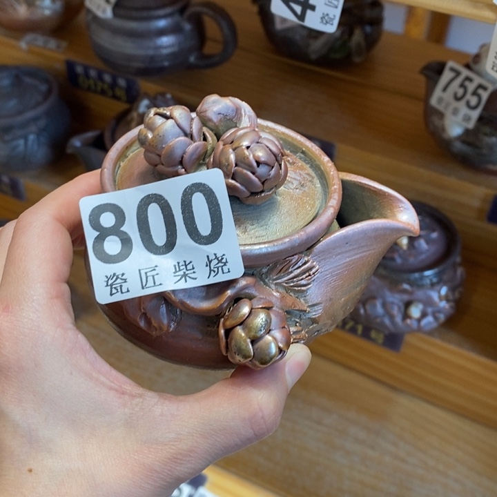 杯柴烧茶具茶具家用茶具