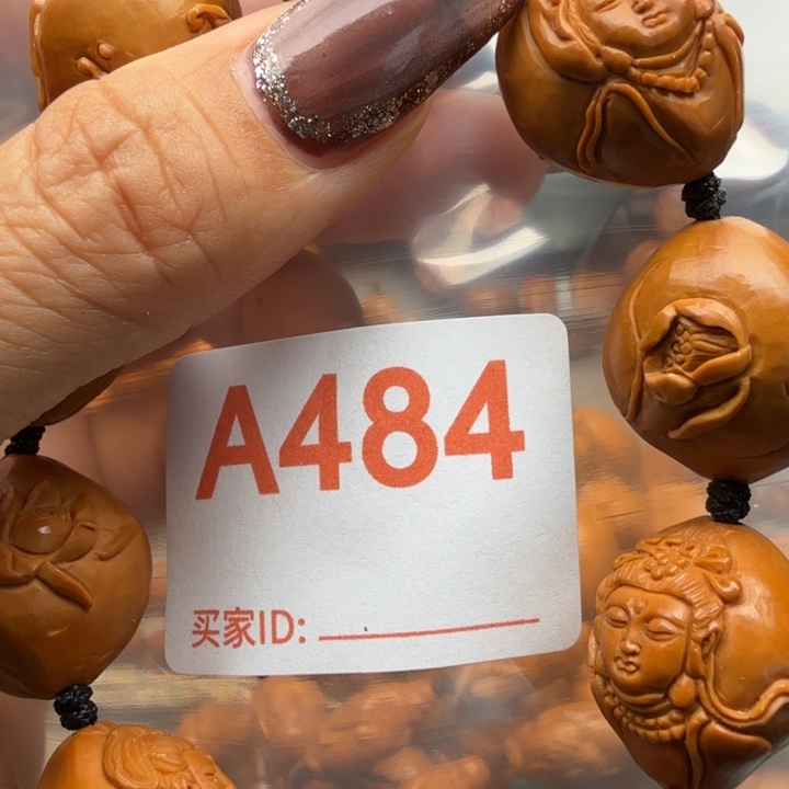 手串/手链橄榄核橄榄核