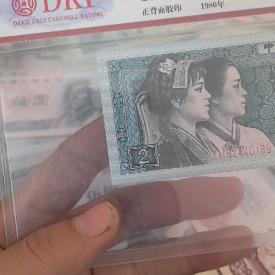 槟***哥平平安安健健康康