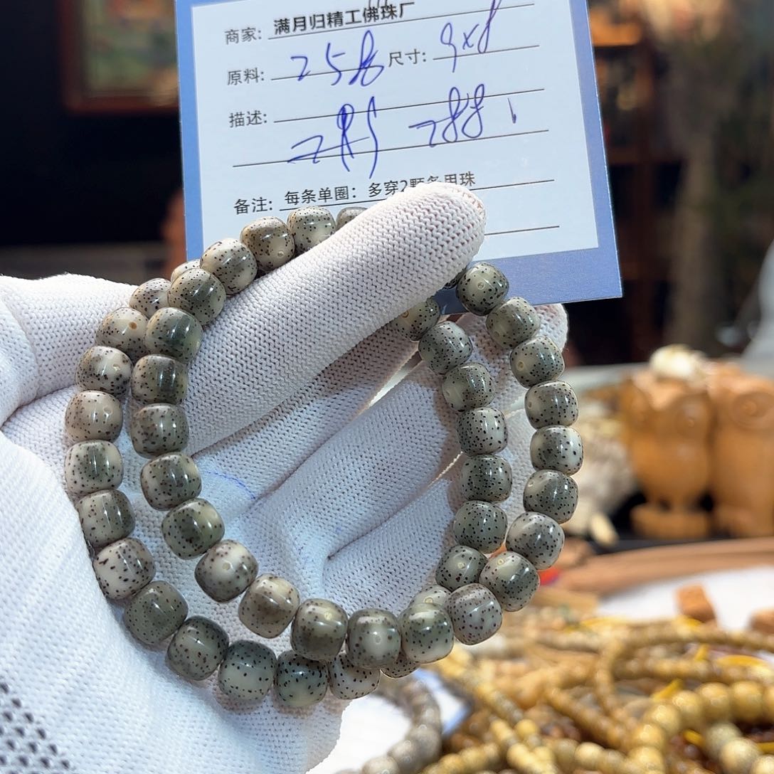 星月菩提手串源头工厂