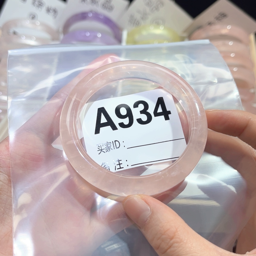 水晶手镯未镶嵌3****王934西柚粉56