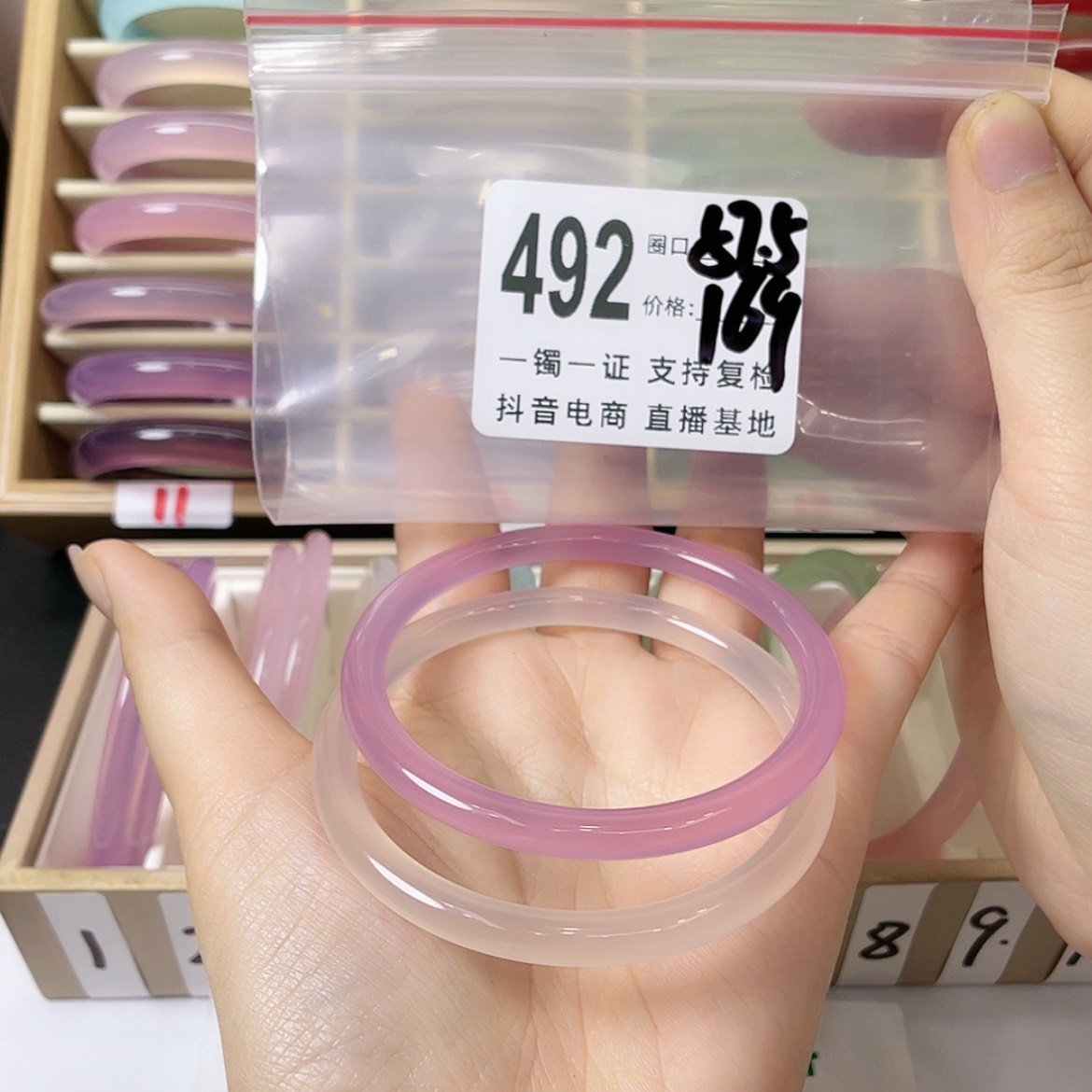 【闪购商品】手镯玛瑙/玉髓未镶嵌颖****⊃