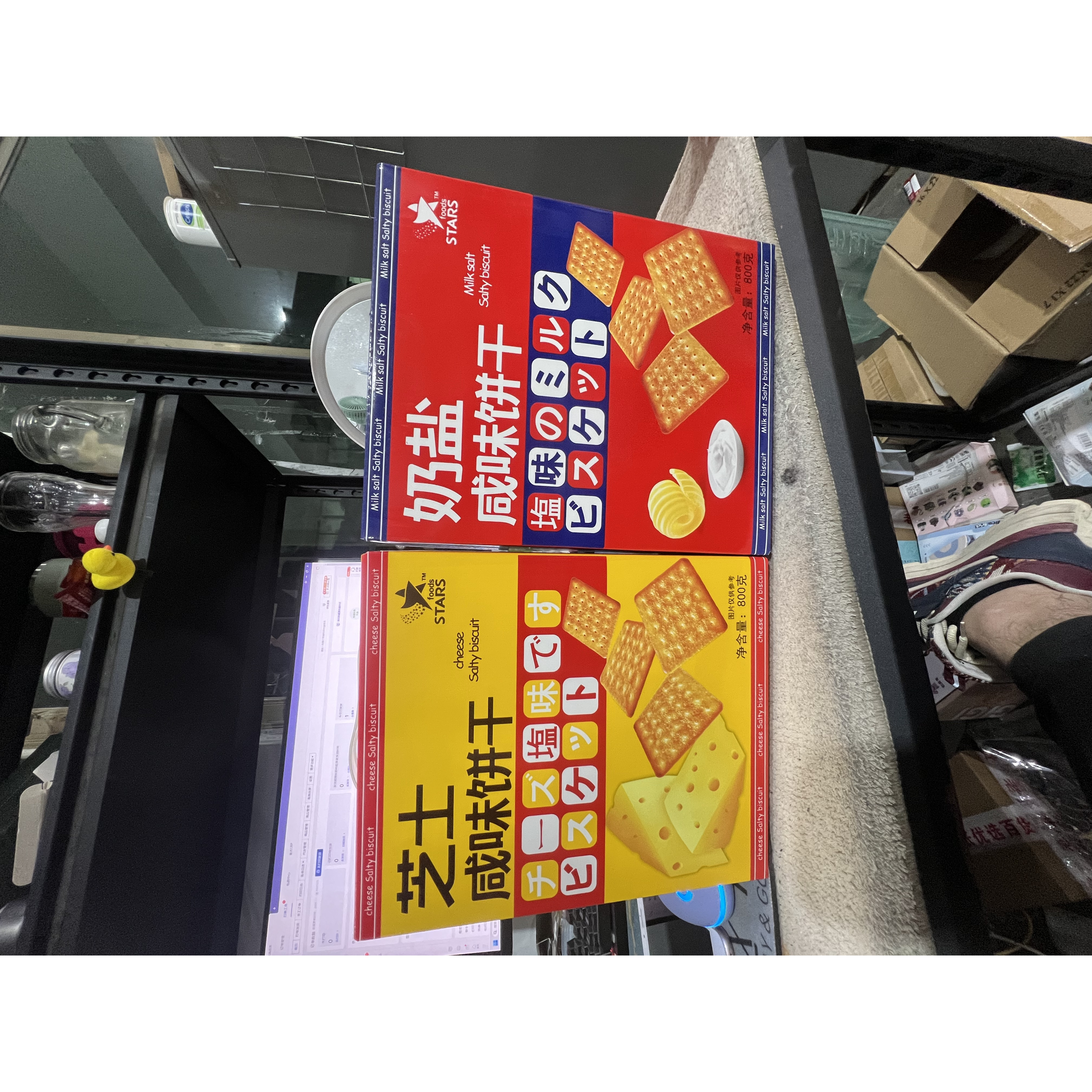 奶盐芝士咸味饼干收纳盒