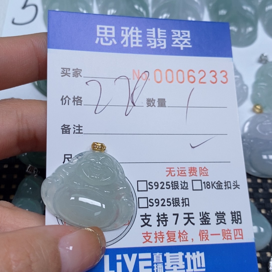 翡翠颈饰未镶嵌天然缅甸翡翠