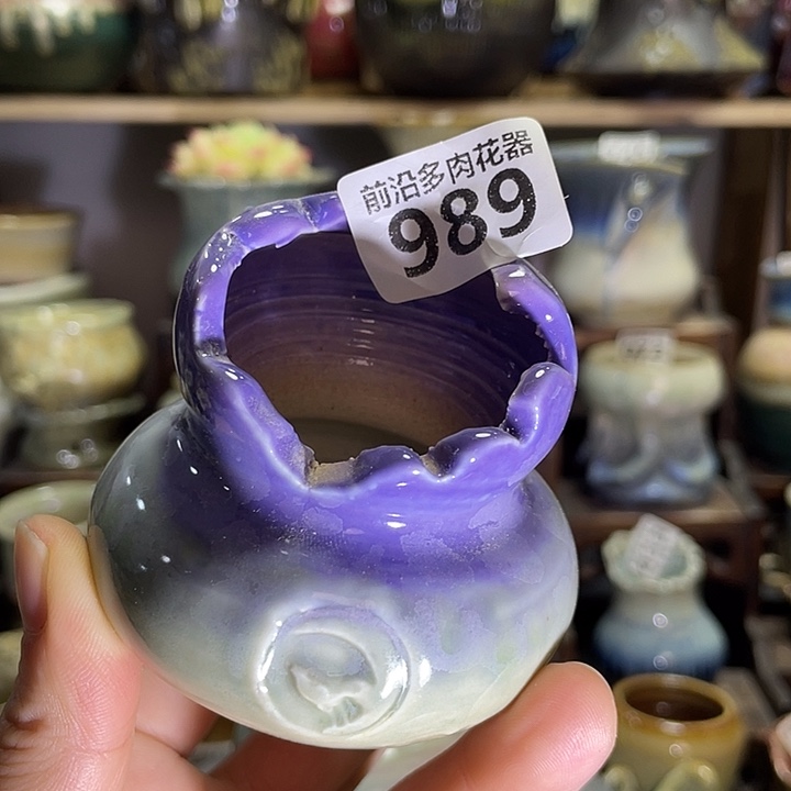 狼盆内口径4高度7