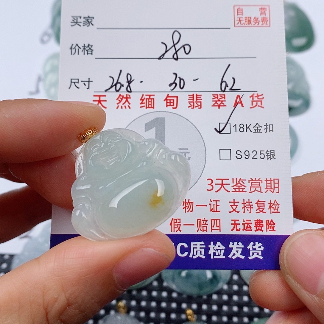 简***油翡翠18K金镶嵌颈饰挂件