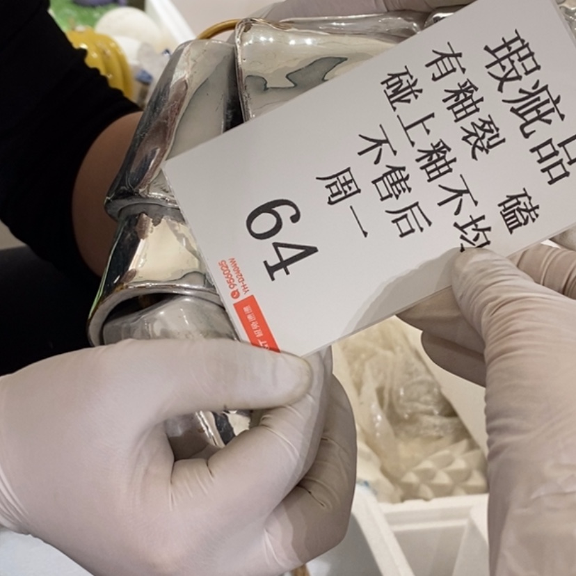 【闪购商品】摆件夏*陶瓷摆件瑕疵特卖