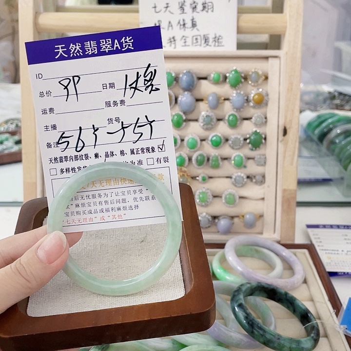 翡翠未镶嵌颈饰天然翡翠Ａ货
